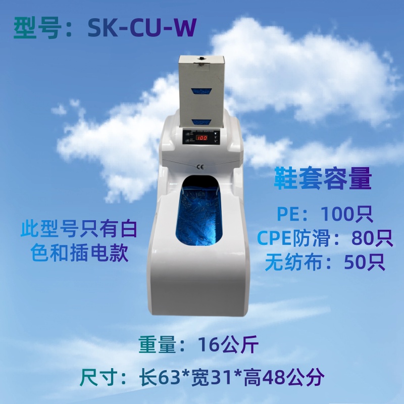 SK-CU-W����Ь�׻��Ĳ�������